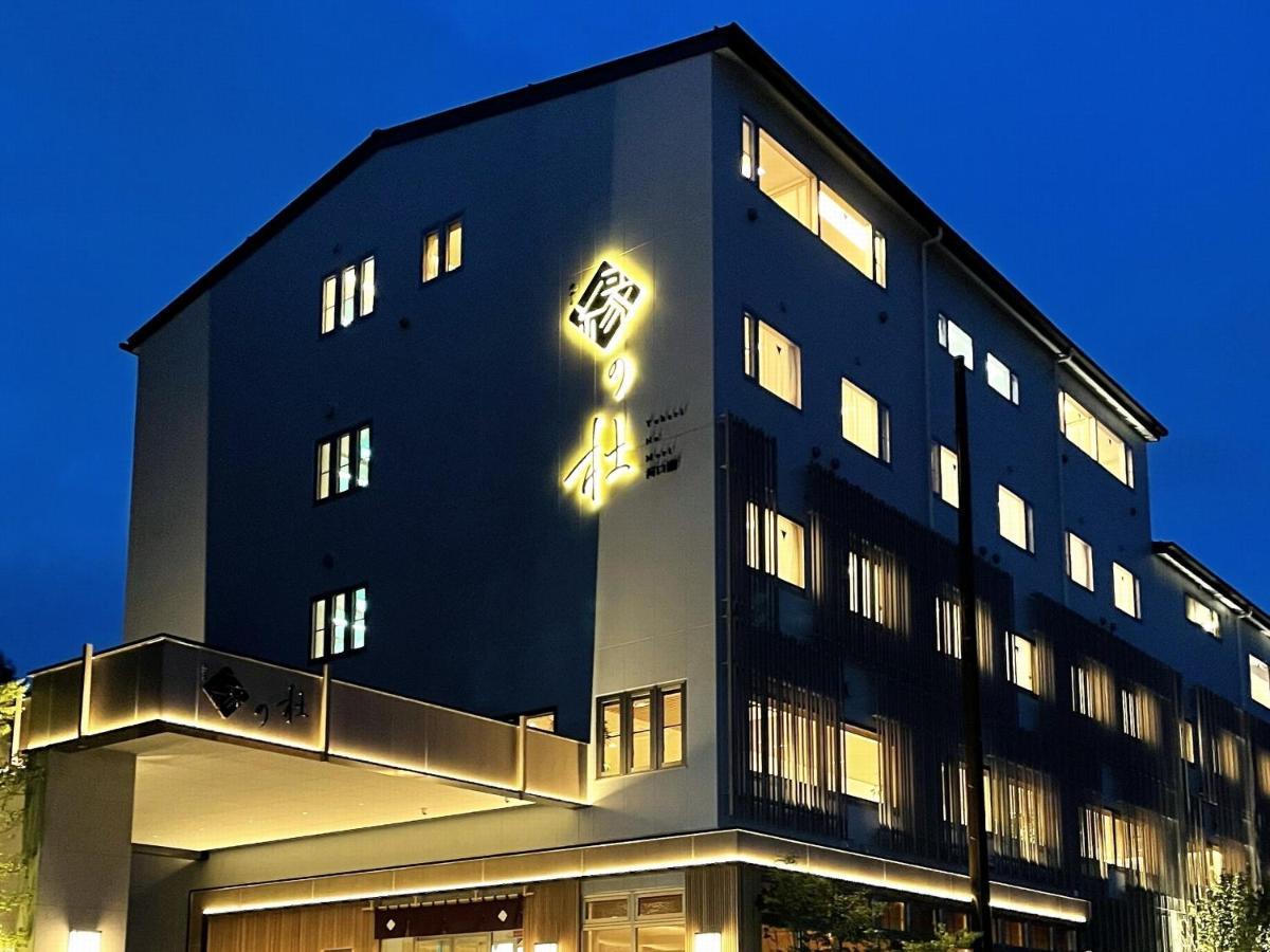 Yukari No Mori Hotell Fujikawaguchiko Eksteriør bilde